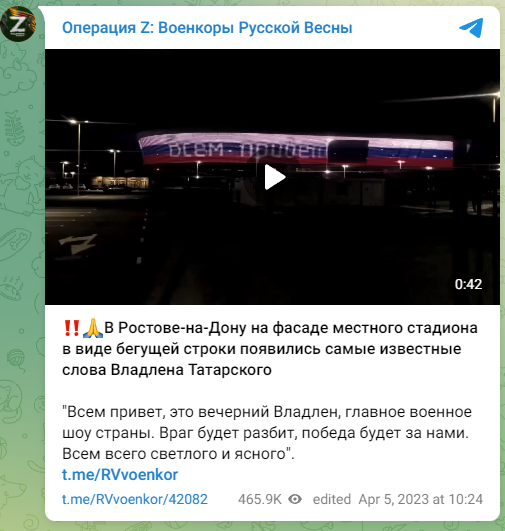 Генадій Попов сприяв російській пропаганді війни в Україні, шляхом проведення акцій на підтримку військових РФ