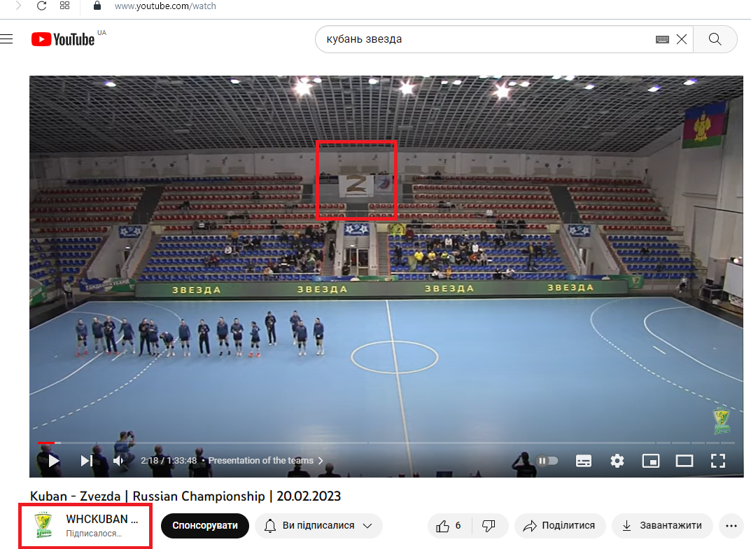 Ірина Смирнова клуб, яким вона керує, організовував акції на підтримку російської агресії в Україні