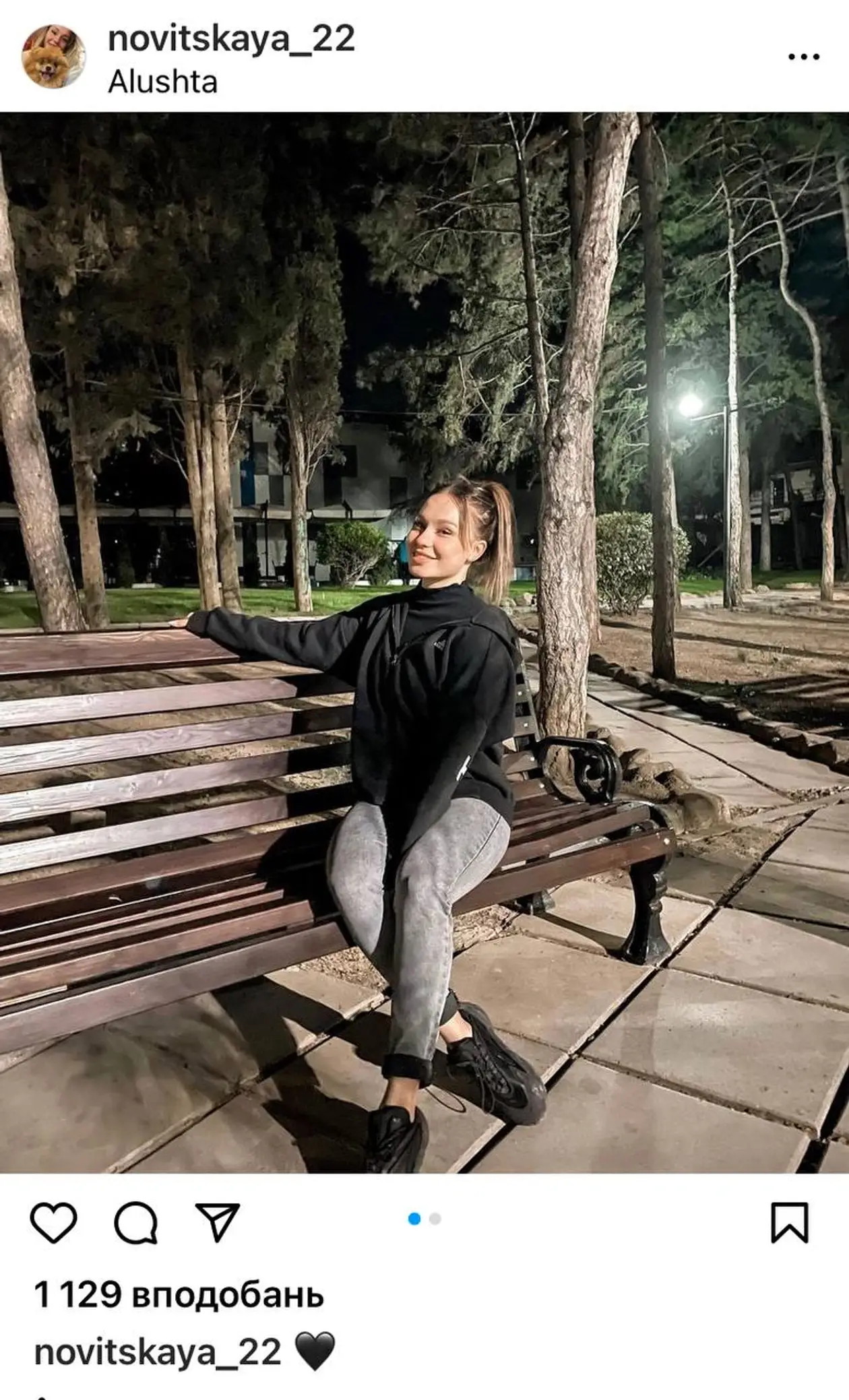 Христина Новицька відвідувала тимчасово окуповані території України із порушенням чинного українського законодавства