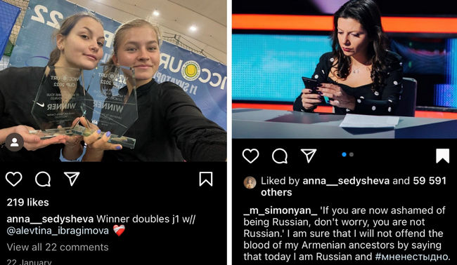 Анна Сєдишева вподобала публікації на підтримку нападу РФ на Україну у соціальних мережах