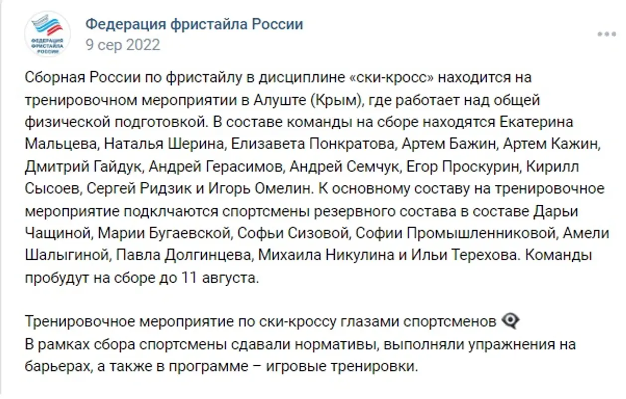 Павло Долгінцев відвідував тимчасово окуповані території України із порушенням чинного українського законодавства