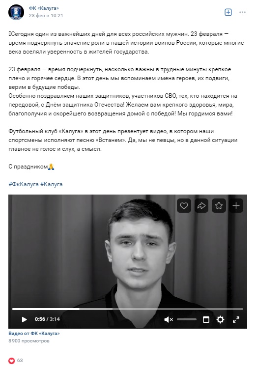 Максим Азаренко публічно підтримав вторгнення РФ в Україну