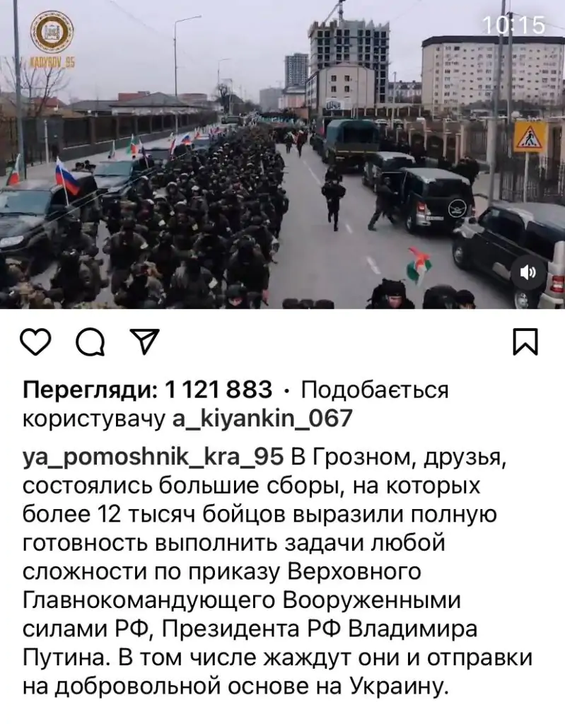 Олексій Киянкін вподобав у соцмережах публікації, спрямовані на підтримку вторгнення РФ в Україну