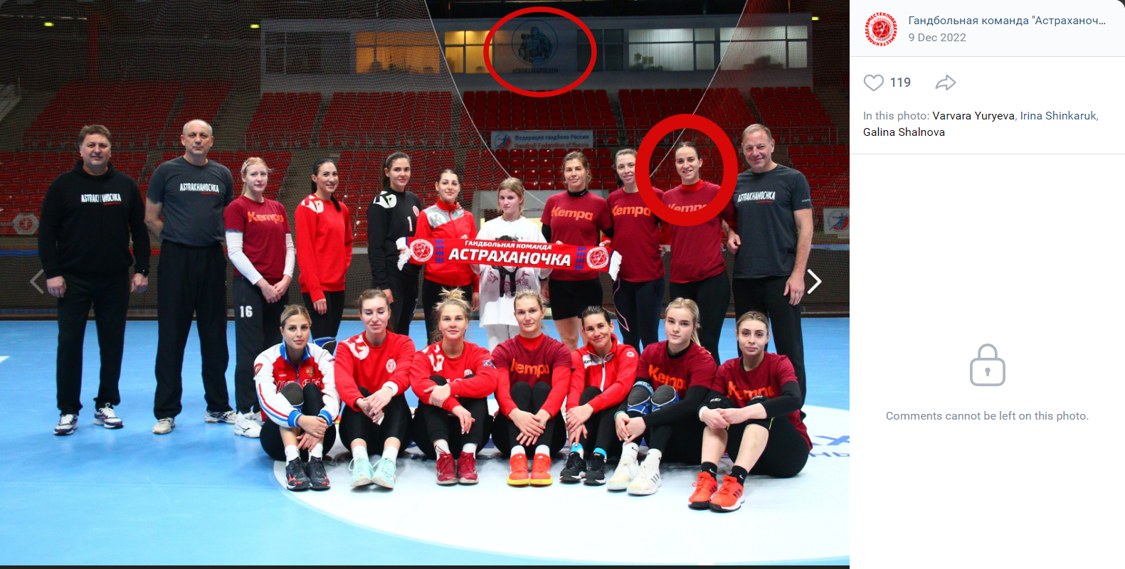 Варвара Юр'єва участь в акції, спрямованій на виправдання російської агресії проти України