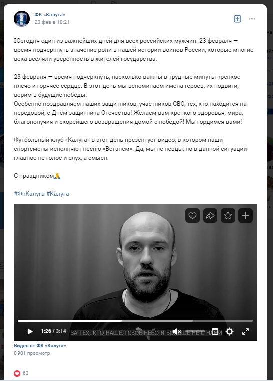 Денис Шебанов публічно підтримав вторгнення РФ в Україну