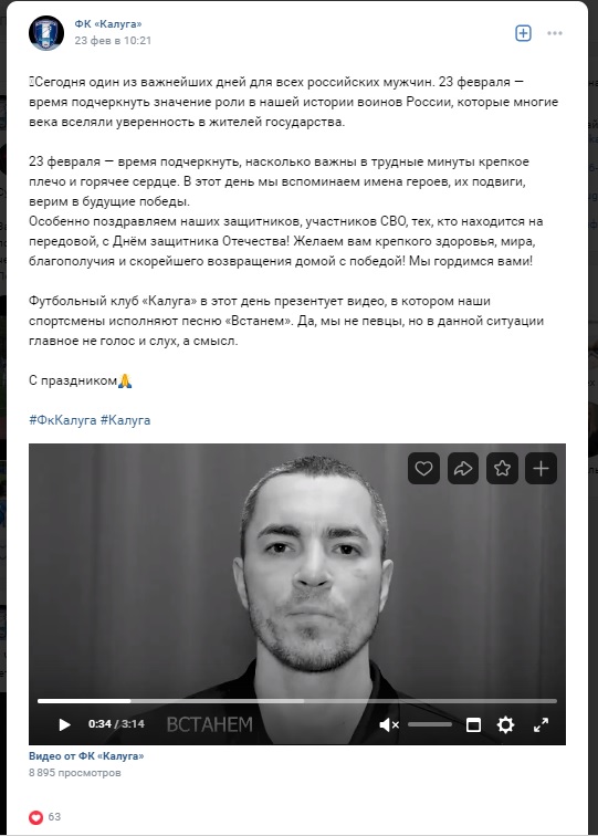 Дмитро Гузь публічно підтримав вторгнення РФ в Україну