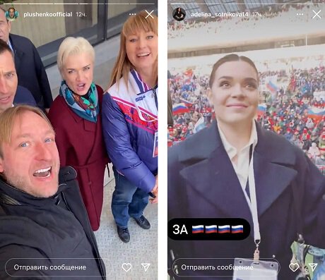 Аделіна Сотникова брала участь у масових заходах, спрямованих на виправдання військової агресії РФ проти України