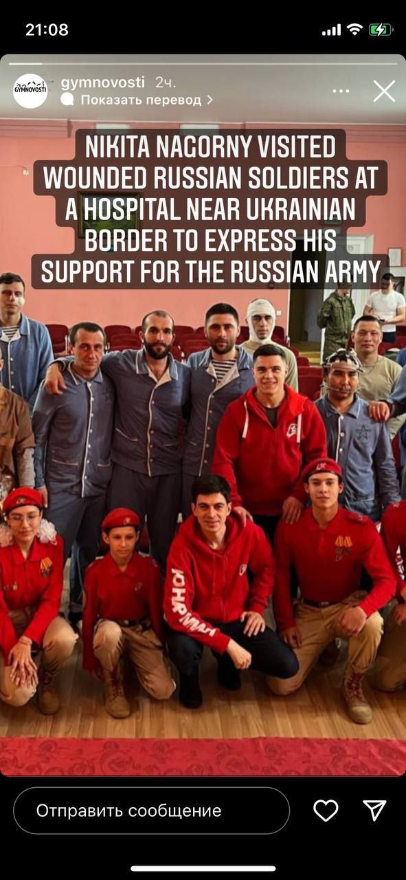 Микита Нагорний підтримав напад на Україну, брав участь в урочистих офіційних заходах за участі президента РФ після нападу на Україну