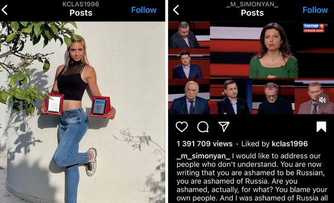 Ксенія Ласкутова вподобала публікації на підтримку нападу РФ на Україну у соціальних мережах