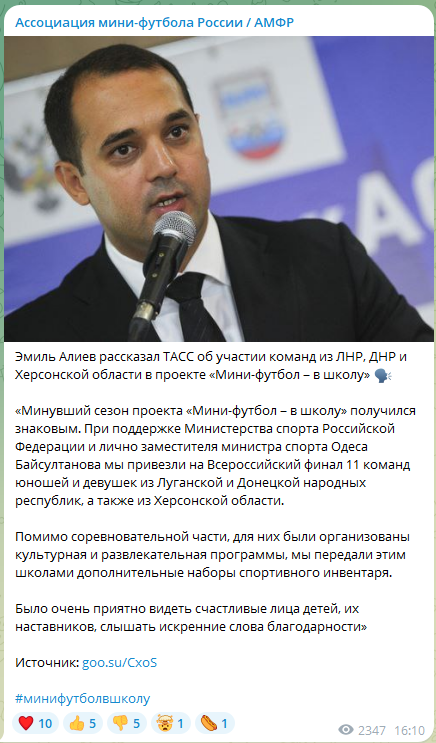 Еміль Алієв сприяв російській пропаганді війни в Україні, шляхом проведення акцій на підтримку «ДНР» та «ЛНР»