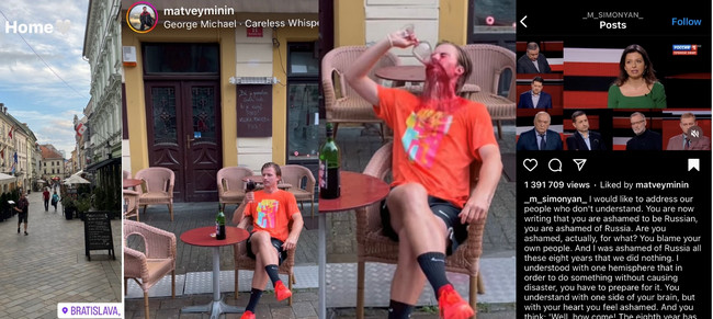 Матвій Мінін вподобав публікації на підтримку нападу РФ на Україну у соціальних мережах