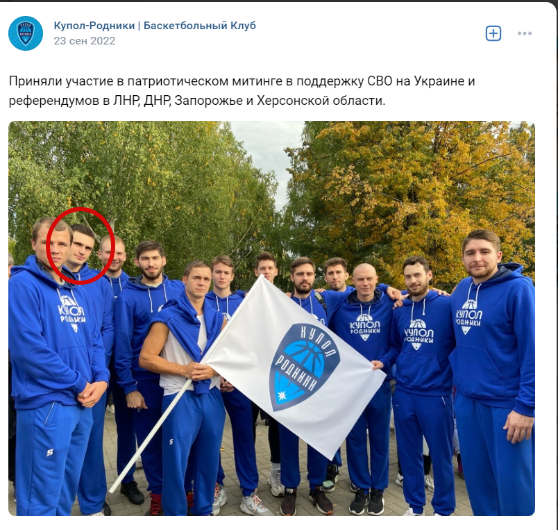 Ілля Луппо брав участь у масових заходах, спрямованих на підтримку та виправдання військової агресії РФ проти України