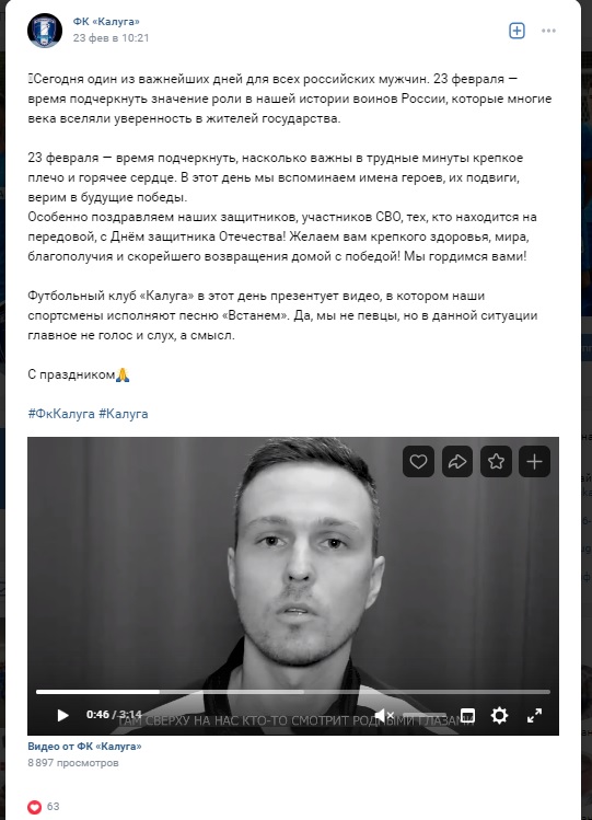 Олексій Пусторєзов публічно підтримав вторгнення РФ в Україну