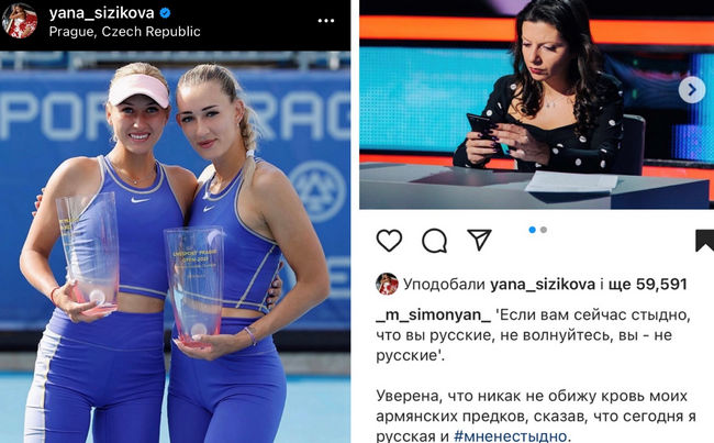Яна Сізікова вподобала публікації на підтримку нападу РФ на Україну у соціальних мережах
