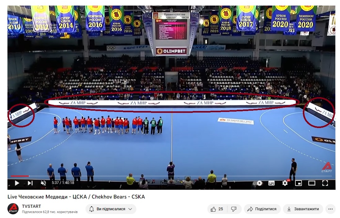 Олександр Сафонов керівник клубу, який публічно підтримав вторгнення РФ в Україну та російську армію, використовуючи символіку війни