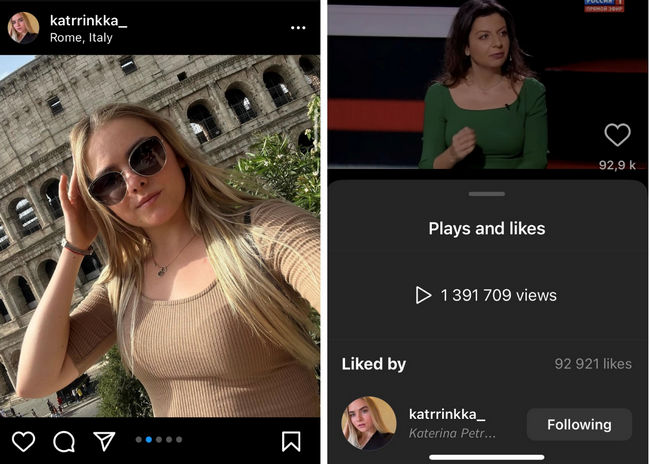 Катерина Петрова вподобала публікації на підтримку нападу РФ на Україну у соціальних мережах