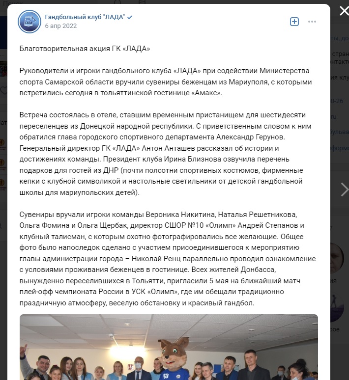 Ірина Блізнова участь в акції, спрямованій на виправдання російської агресії проти України