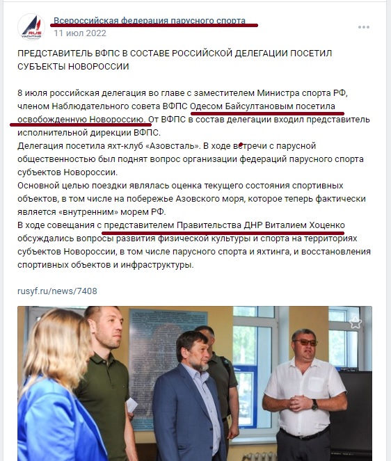 Одес Байсултанов підтримав окупацію територій України, відвідував тимчасово окуповані території України із порушенням чинного законодавства