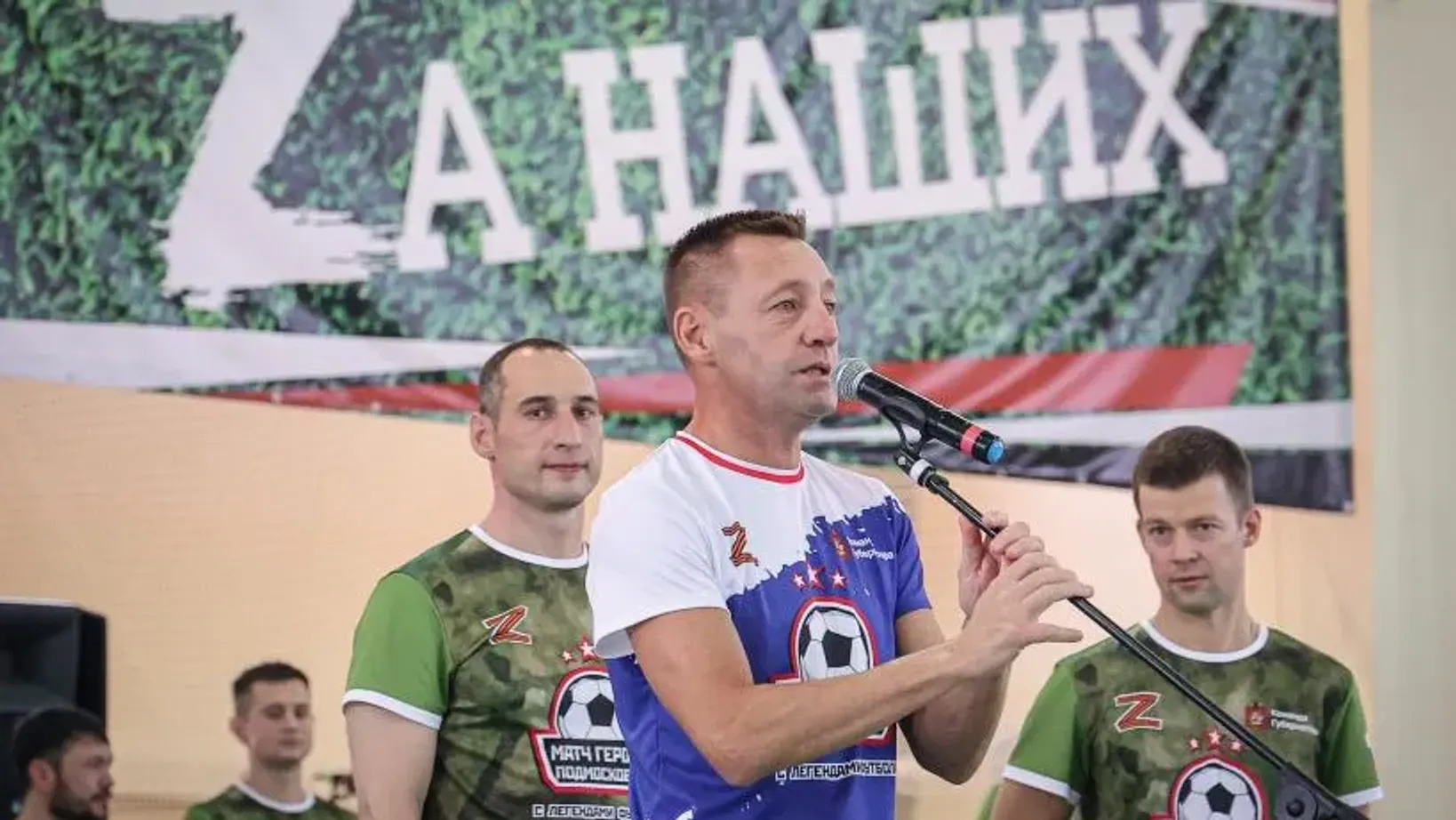 Андрій Тихонов брав участь у масових заходах, спрямованих на виправдання військової агресії РФ проти України