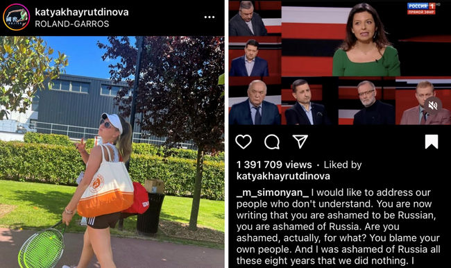 Катерина Хайрутдінова вподобала публікації на підтримку нападу РФ на Україну у соціальних мережах