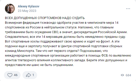 Олексій Киласов підтримав російську армію