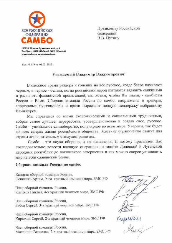 Сергій Кирюхін підтримав напад РФ на Україну