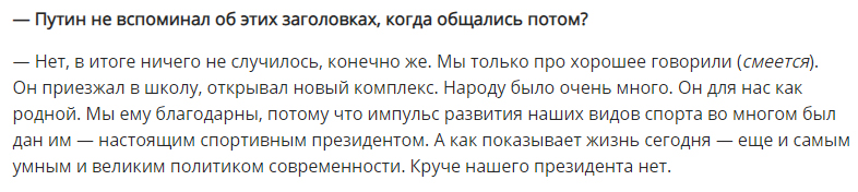 Ренат Лайшев публічно підтримав Володимира Путіна після нападу РФ на Україну