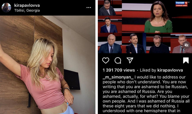 Кіра Павлова вподобала публікації на підтримку нападу РФ на Україну у соціальних мережах