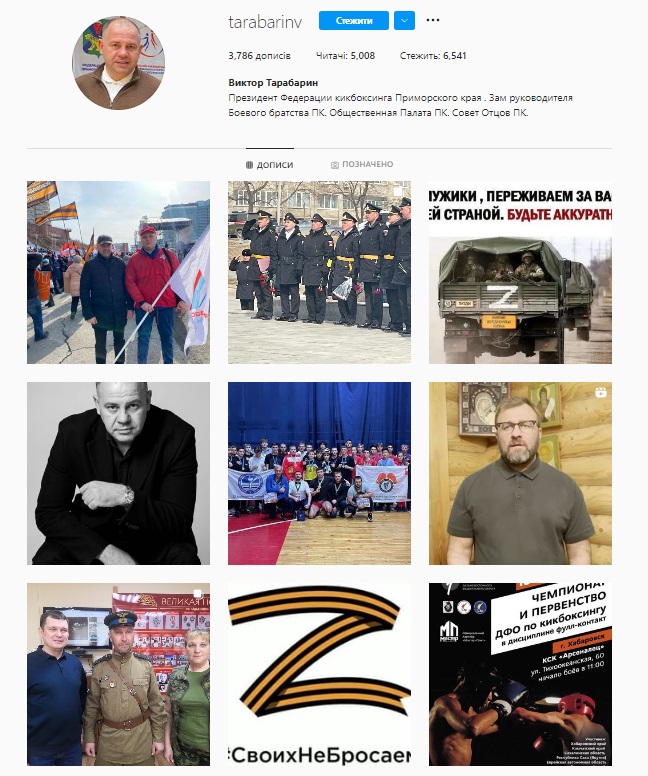 Віктор Тарабарін публічно підтримав напад РФ на Україну