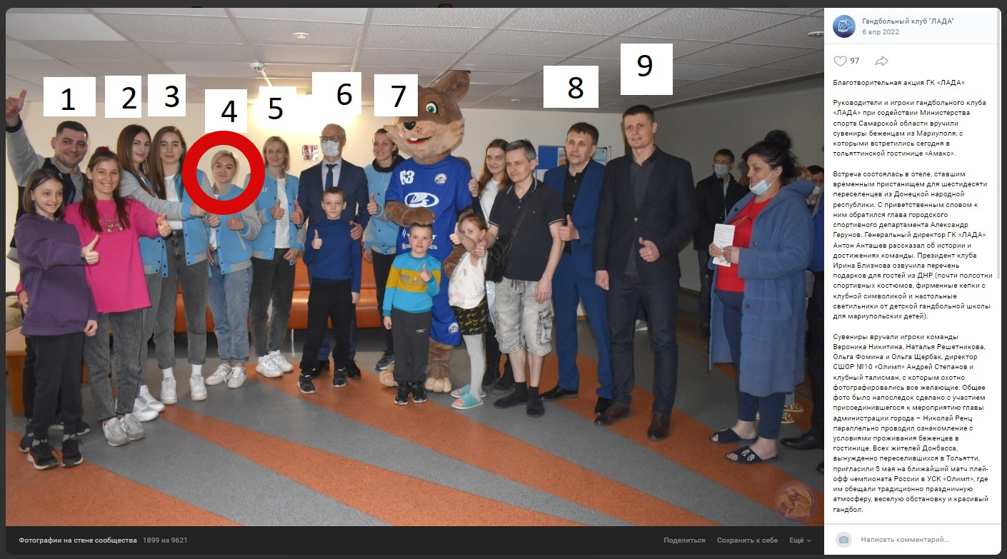 Наталія Решетнікова участь в акції, спрямованій на виправдання російської агресії проти України