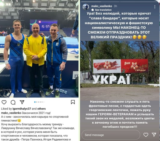 Максим Василенко публічно підтримав напад РФ на Україну