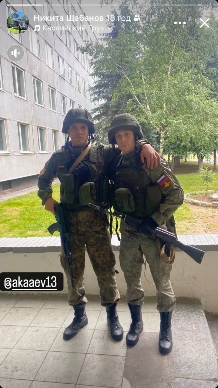 Нікіта Шабанов приєднався до лав російських збройних формувань, що ведуть загарбницьку війну проти України