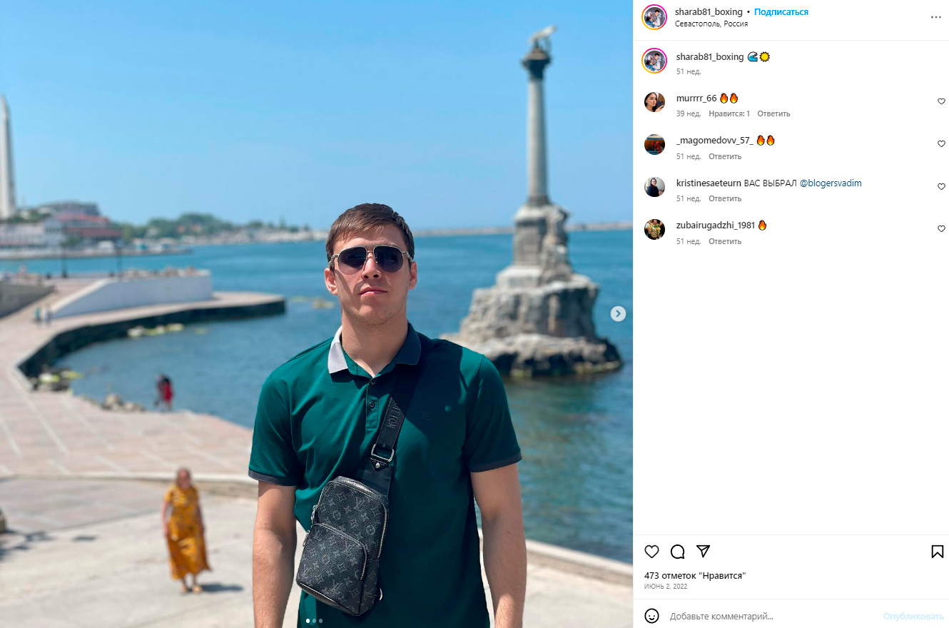 Шарабутдін Атаєв відвідував тимчасово окуповані території України із порушенням чинного українського законодавства