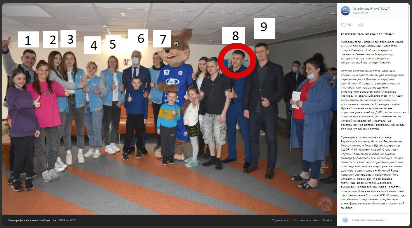 Андрій Степанов участь в акції, спрямованій на виправдання російської агресії проти України