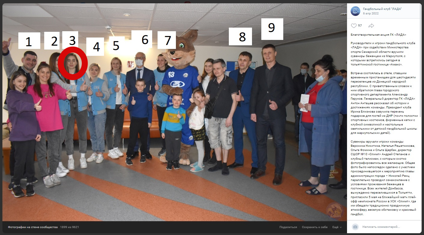 Ольга Явон участь в акції, спрямованій на виправдання російської агресії проти України