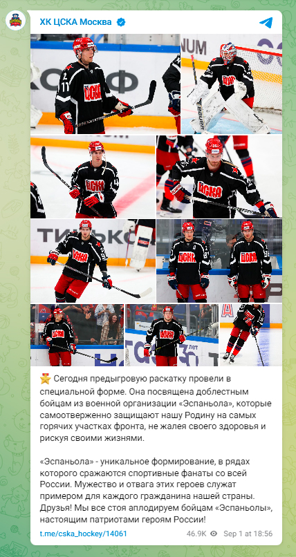 Віталій Абрамов публічно підтримав напад РФ на Україну