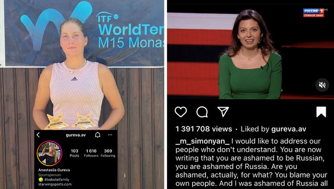 Олександра Гур'єва вподобала публікації на підтримку нападу РФ на Україну у соціальних мережах