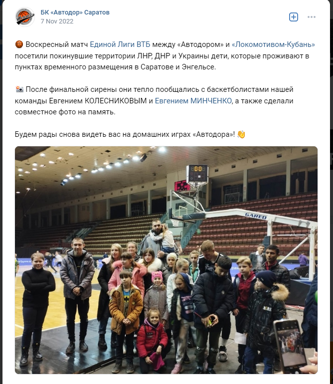 Євген Колєсніков участь в акції, спрямованій на виправдання викрадення Росією українських дітей та окупації територій України 