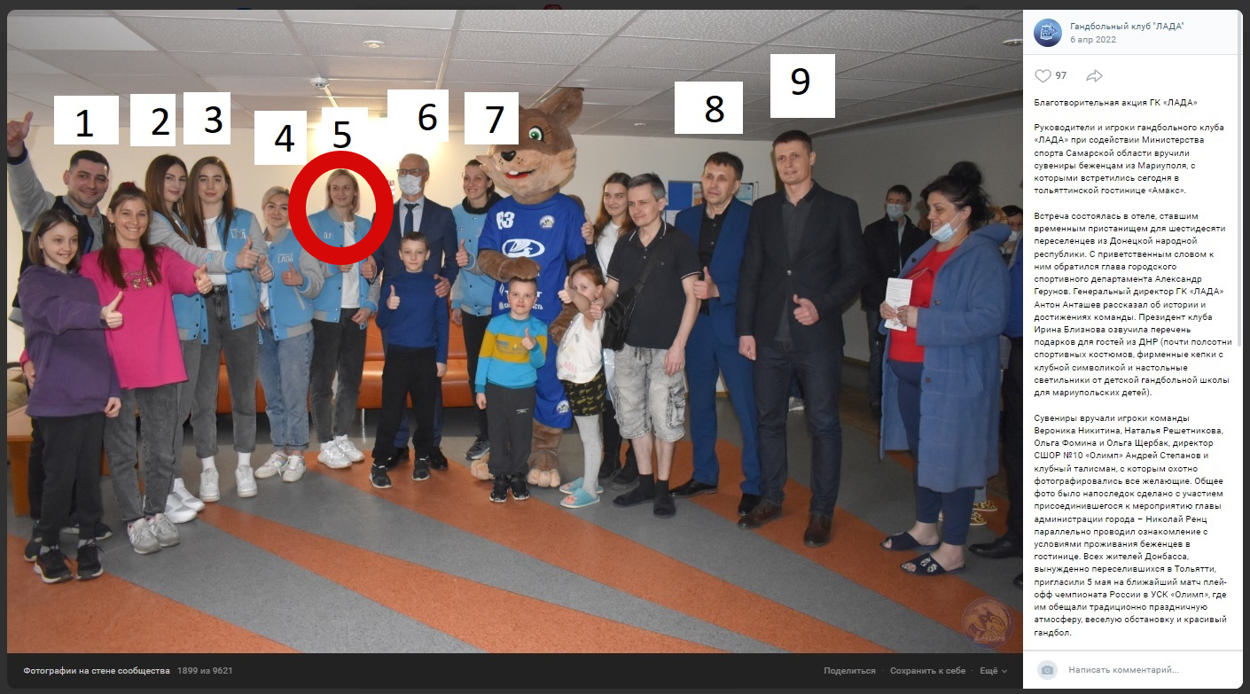 Ольга Фоміна участь в акції, спрямованій на виправдання російської агресії проти України