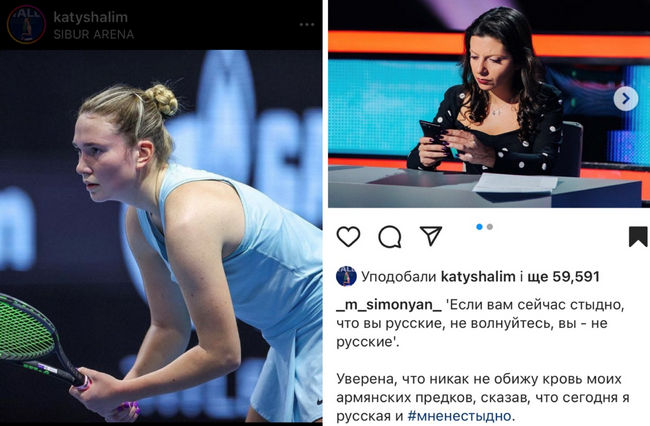 Катерина Шалімова вподобала публікації на підтримку нападу РФ на Україну у соціальних мережах