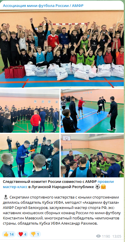 Костянтин Маєвський сприяв російській пропаганді війни в Україні, відвідував тимчасово окуповані території України із порушенням чинного законодавства