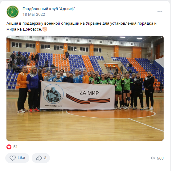 Меджид Кудайнетов керівник клубу, який публічно підтримав вторгнення РФ в Україну та російську армію