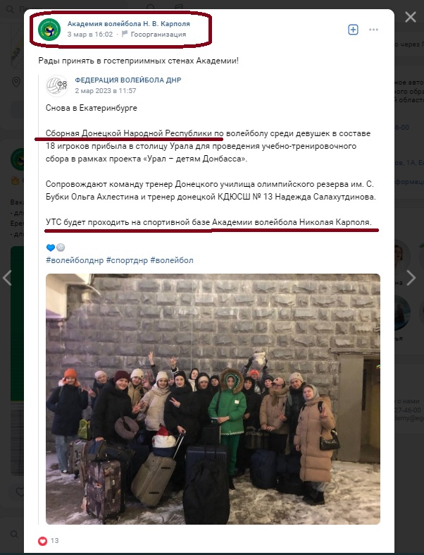 Артем Степанов підтримав анексію окупованих РФ територій України