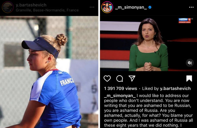 Ярослава Барташевич вподобала публікації на підтримку нападу РФ на Україну у соціальних мережах