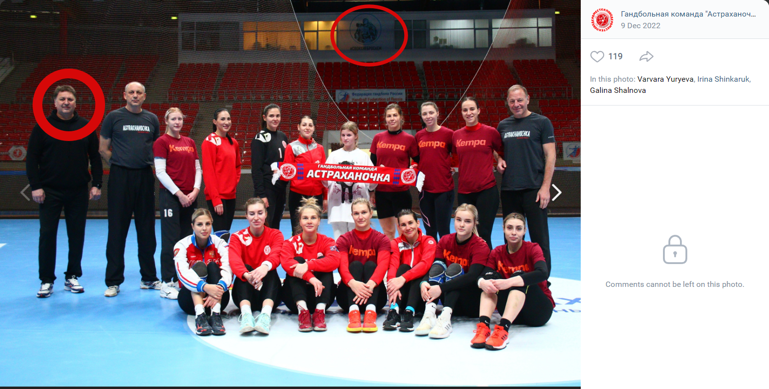 Михайло Ізмайлов участь в акції, спрямованій на виправдання російської агресії проти України