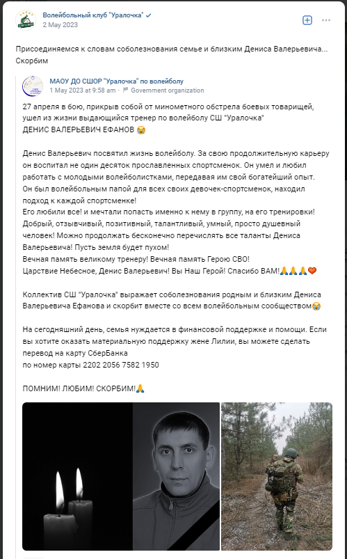 Олександр Гореловський керівник організації, яка публічно підтримала російських військових в Україні