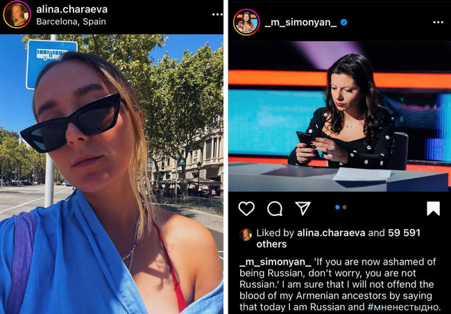 Аліна Чараєва вподобала публікації на підтримку нападу РФ на Україну у соціальних мережах