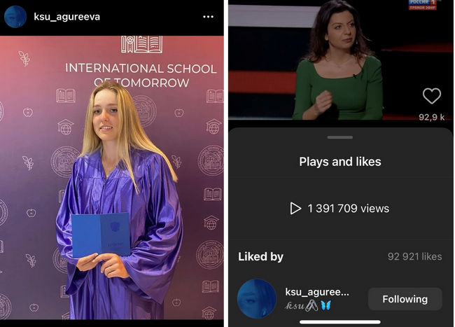 Ксенія Агурєєва вподобала публікації на підтримку нападу РФ на Україну у соціальних мережах