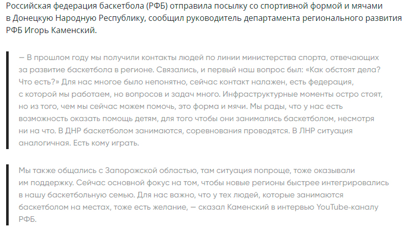 Андрій Кириленко підтримав анексію окупованих РФ територій України