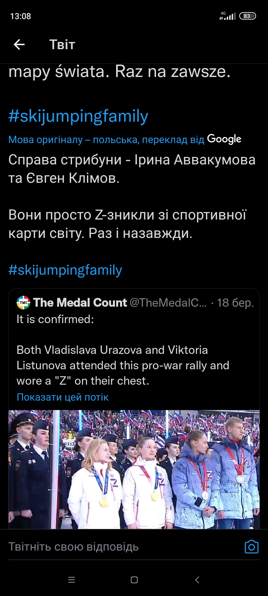 Ірина Аввакумова брала участь у масових заходах, спрямованих на виправдання військової агресії РФ проти України